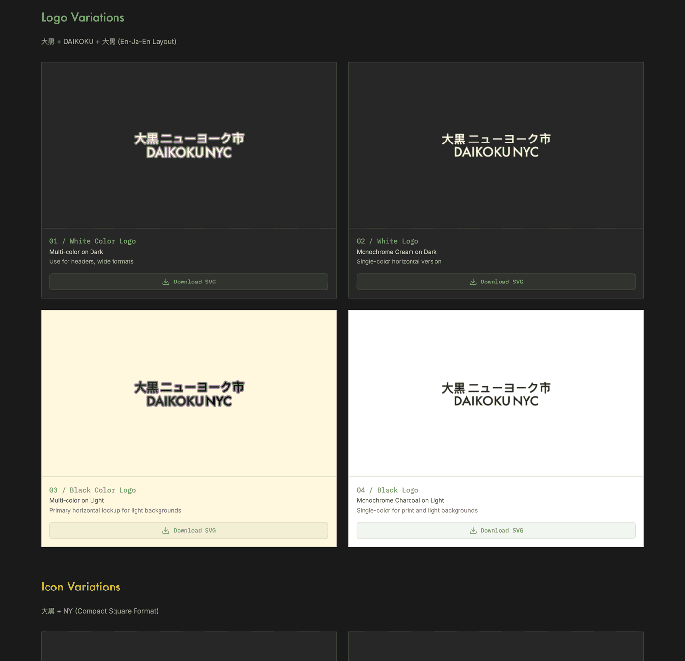 Brand System